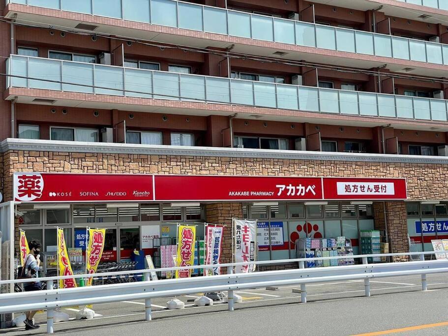 Roomy 4Br Home Sleeps 9／Shinosaka／Large Groups Luaran gambar